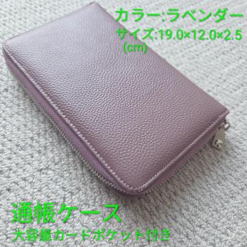 �ʒ��P�[�X ���x���_�[ ��e�� �J�[�h�|�P�b�g�t��