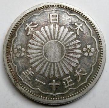 �����^50�K��� �吳11�N ���i �{���ۏ� �j���[���[�N�X�|�b�g���i555�~/��