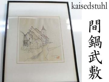 Ɓyԓ畐~zXCXJCU[XgD[