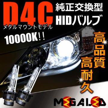 MzĴ޾޶L455/465Sn/ͯײďHID10000K