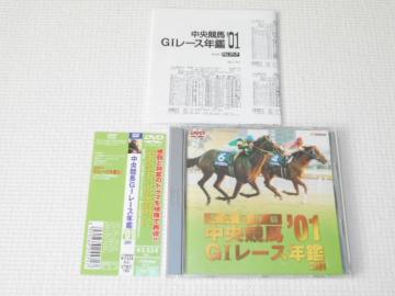 DVDnG1[XN'01 2001 ѕt