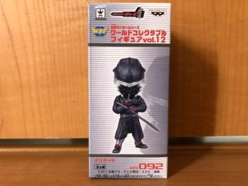 ʃC_[ RN^utBMA vol.12 _X^[h