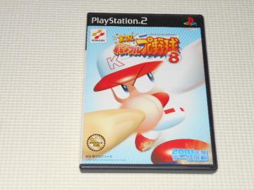 PS2ptv싅 8