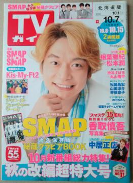 TVKCh2016N10/7tI{FqRcLX}C㑺仍ؓyѓR˗쎇s⋴ݗD_{E