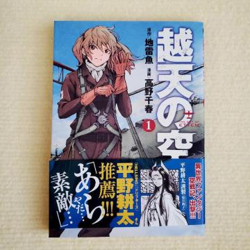 �z�V�̋�@1���@�n�����^���� �@�����t�^����@�V���Ё@�R�~�b�N�@�ѕt��