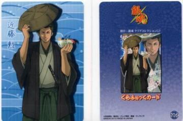 �⍰�E���O���g���J�@����ӂ������J�[�h�@Z-502�@�ߓ��M