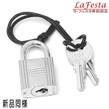 ◆ 本物 新品同様 ◆ HERMES エルメス カデナ シルバー 南京錠 錠 鍵2本 KEY キー バッグ付属  102 人気