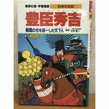 yzWp wK {̓`L LbGg 퍑̐𓝈ꂵVl