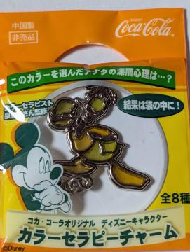 �R�J�E�R�[���@�f�B�Y�j�[�`���[�����J���A��