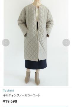 Te chichi LeBOm[J[R[g i t[TCY