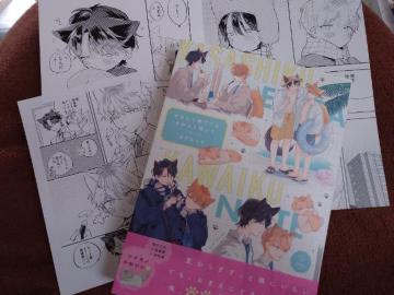 BL*���[�t���b�g�t�y�₳�������ł��炩�킢�����āz�����݂�