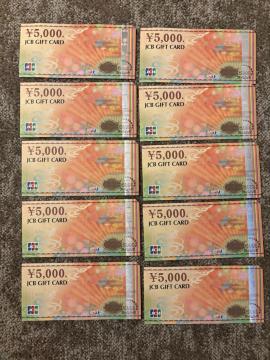 JCB�M�t�g�J�[�h 5,000�~�� 10���Z�b�g ���z50,000�~�� �S�����ʏ��i��