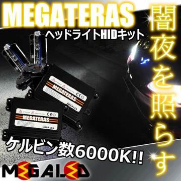 mLEDzިSCP9#۹ݎ/ͯײHID/H4ݸ/6000K