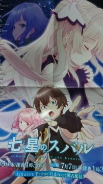cT䁡ṼXo 񔄕il܂Aj|X^[