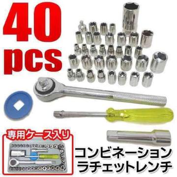 ★送料無料★豪華40点セット★ラチェットレンチ 40pcs 工具