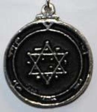 AzureGreen: Second Pentacle of Jupiter