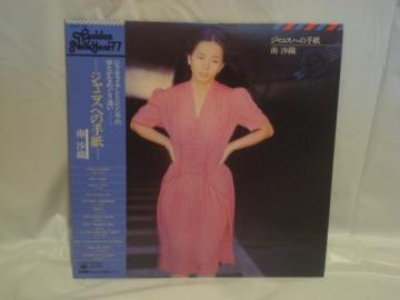 WjXւ̎莆 / 썹D ѕtLP