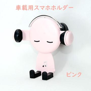 z Mr.~[WbN ԗp X}zz_[ sN GARoɊȒPݒu gуz_[ ԓ  X^h 