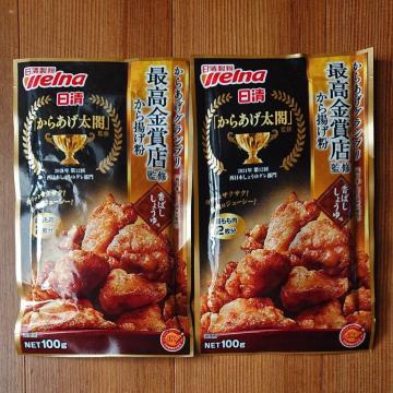 EFi g 炠}ďC ΂傤䖡 2