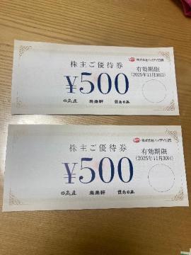 ʗX֑@500~2䂤pPbg180~
