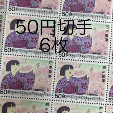 ��8568���������L�O�؎�300�~��(50�~�؎�)