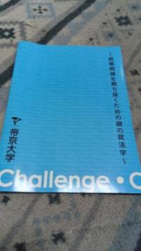 �A�E����������������߂̐e�̏A���w