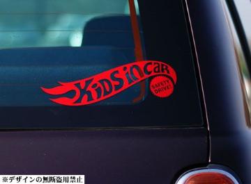 ޲ݶïίĳٕKidsInCarqĂ܂ίβ