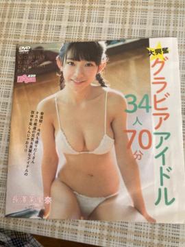 󏭁I@V䝗 / LXJt^DVD 01