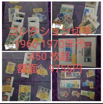 K33@RNVpLO؎@v458@FXȊzʍ݁@1970NO