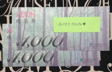 CIi1000~22000~oyC}