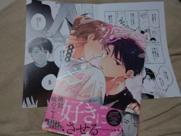 BL�����[�t���b�g�t�y�������点�Ĉ��ɂȂ�z�ē��݂�