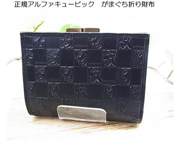 �y500�~�X�^�����K�i �A���t�@�L���[�r�b�N ���܂����܂���z �G���{�X���U�[ �u�����Y����z