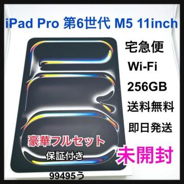 ���J���@iPad Pro 11�C���` ��6���� M4 Wi-Fi 256 �{��