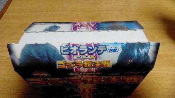 SWASWVSrIeABANDAI2005@@