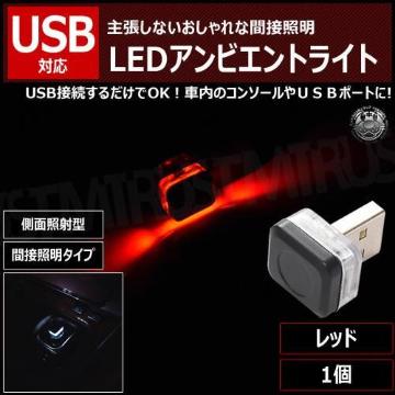 USB LED޴ײ 1 گ
