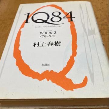 t@1Q84 Book2(7`X)