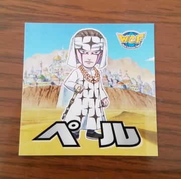 ワンピース シール ペル
