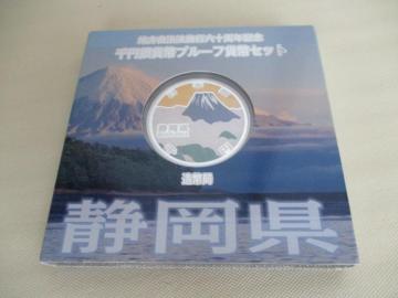 �������i�����J���ł͌����݂P���X��~�����j�I�n�������@�{�s�Z�\���N�L�O�����~��� ���l����i�̐É��� ������o�i�I