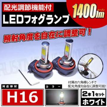 LED ̫ H16 z  @\t COB ܲ 12V 24VΉ 