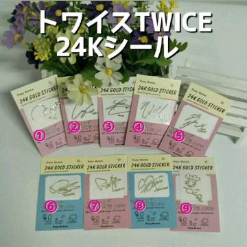 twice gDCXV[ 24K S[hXebJ[ 1