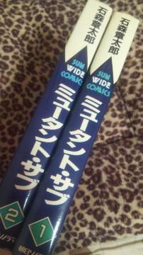 ���~���[�^���g�E�T�u���S2��