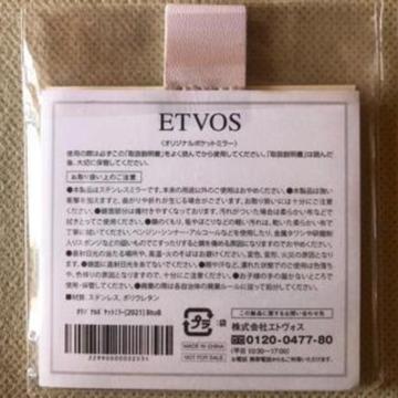 ETVOS IWi|Pbg~[ViJ@