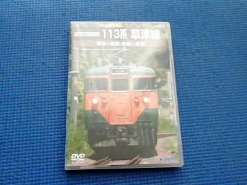 DVD OW]V[Y@113n Ð@-ѐA/ѐA-