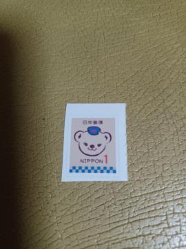 切手1円