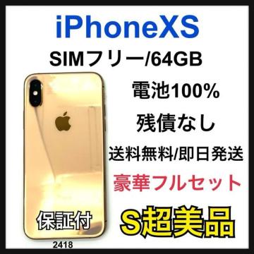 S 100% iPhone XS 64 GB SIMt[ S[h {