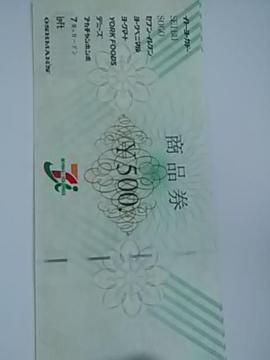 ��500���i���V�i�Z�u��&�A�C