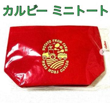 �J���r�[���G�R�t�F���g�~�j�o�b�O �ԁ��g�[�g�o�b�O������ ���I�i �񔄕i 2024�N