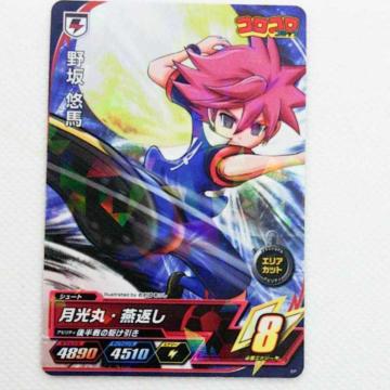 �C�i�Y�}�C���u��ac ��� �I�n �R���R���R�~�b�N �t�^ 8���� �J�[�h