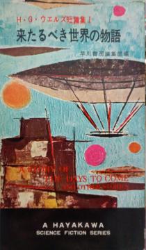 �w������ׂ����E�̕���@H�EG�E�E�G���Y�Z�яW�T�x�n���J���ESF�E�V���[�Y3029