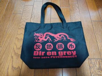 DIR EN GREY �f�B���A���O���C �g�[�g�o�b�O